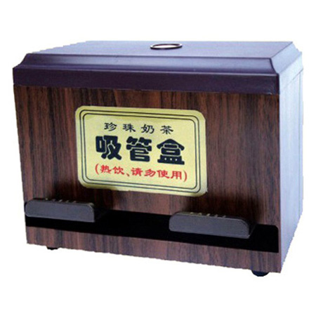 富祺吸管盒 富祺吸管盒